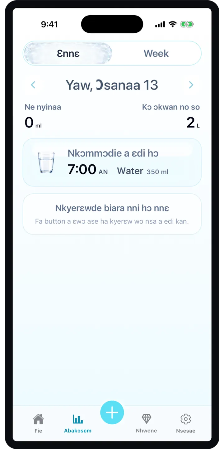 Aqualia reminder plan screenshot showing the next suggested drink and timeline