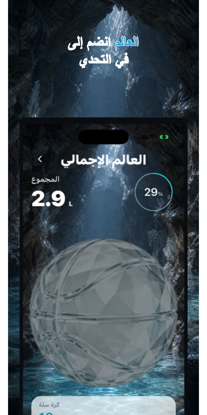 Aqualia collection screenshot showing unlocked crystal items