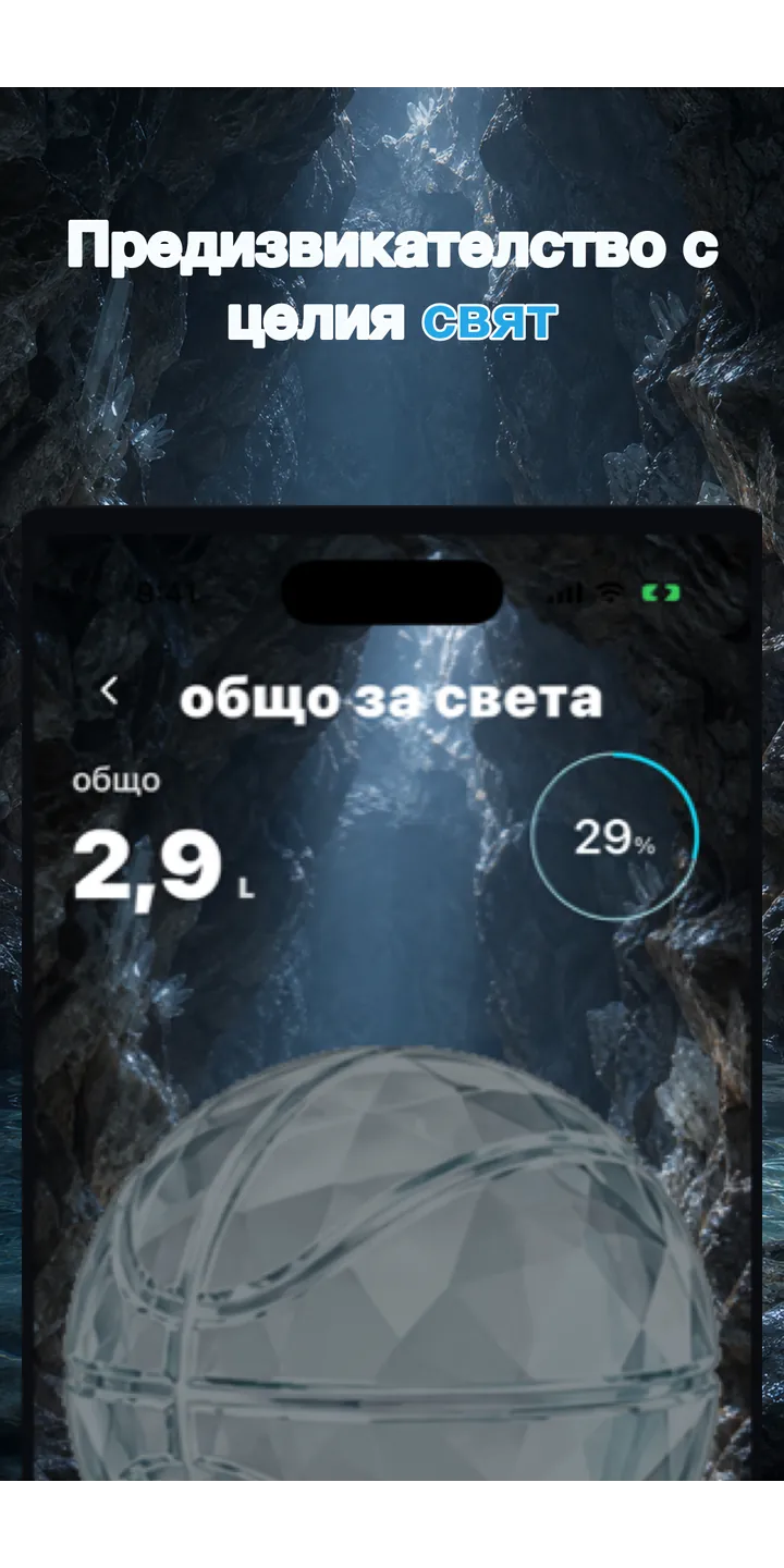 Aqualia collection screenshot showing unlocked crystal items
