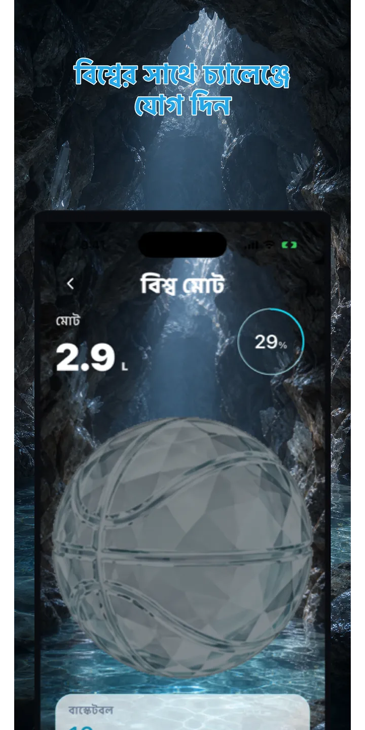 Aqualia collection screenshot showing unlocked crystal items