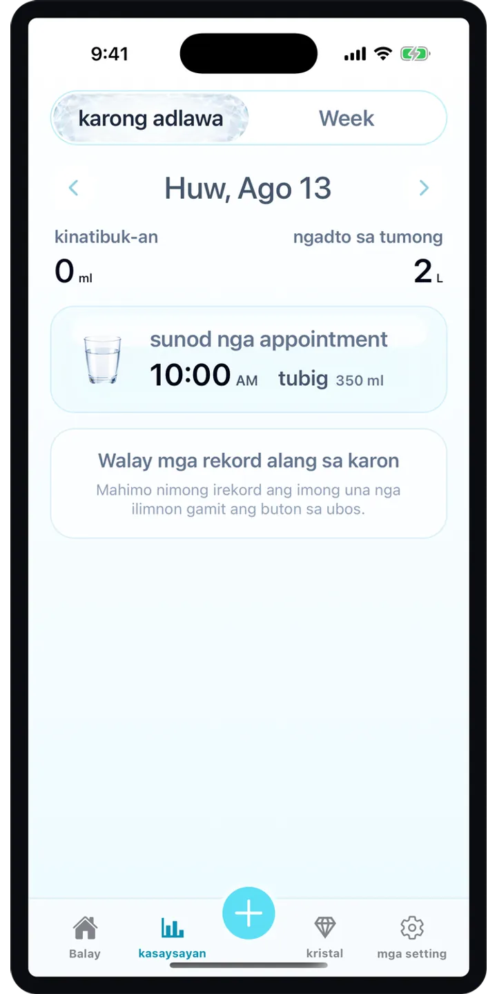 Aqualia reminder plan screenshot showing the next suggested drink and timeline