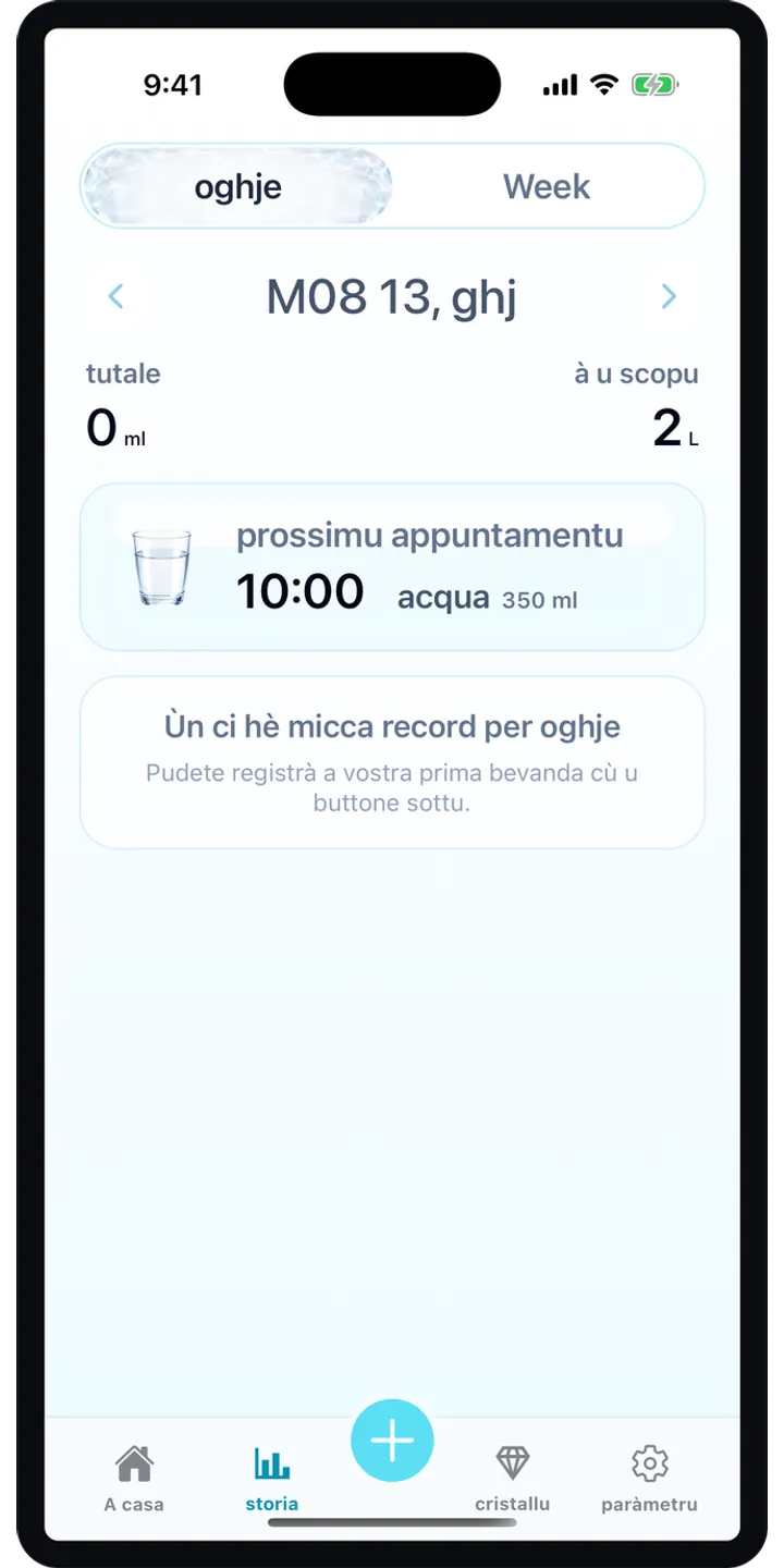 Aqualia reminder plan screenshot showing the next suggested drink and timeline