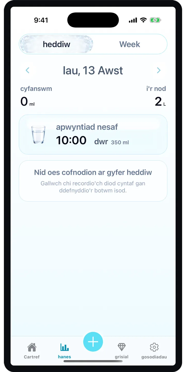 Aqualia reminder plan screenshot showing the next suggested drink and timeline
