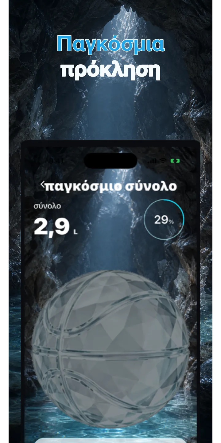Aqualia collection screenshot showing unlocked crystal items