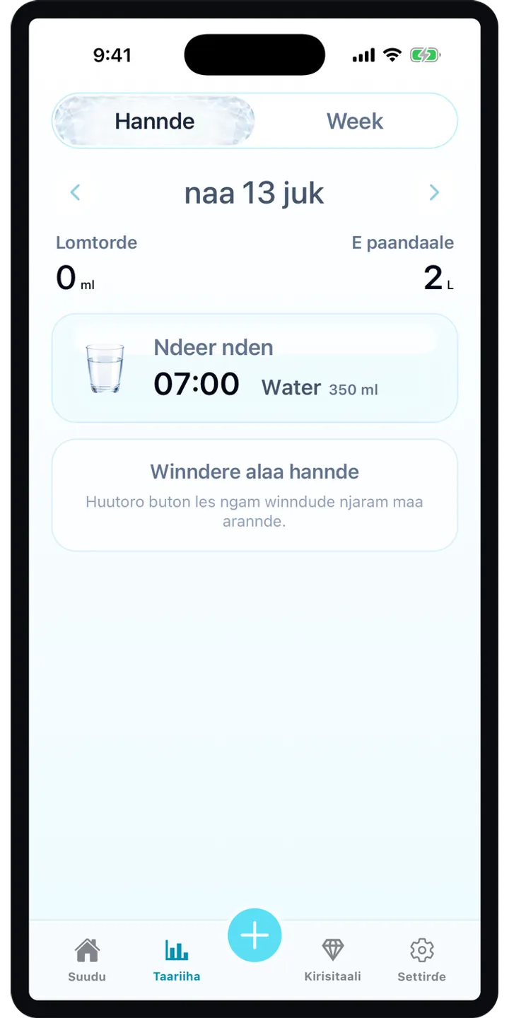 Aqualia reminder plan screenshot showing the next suggested drink and timeline