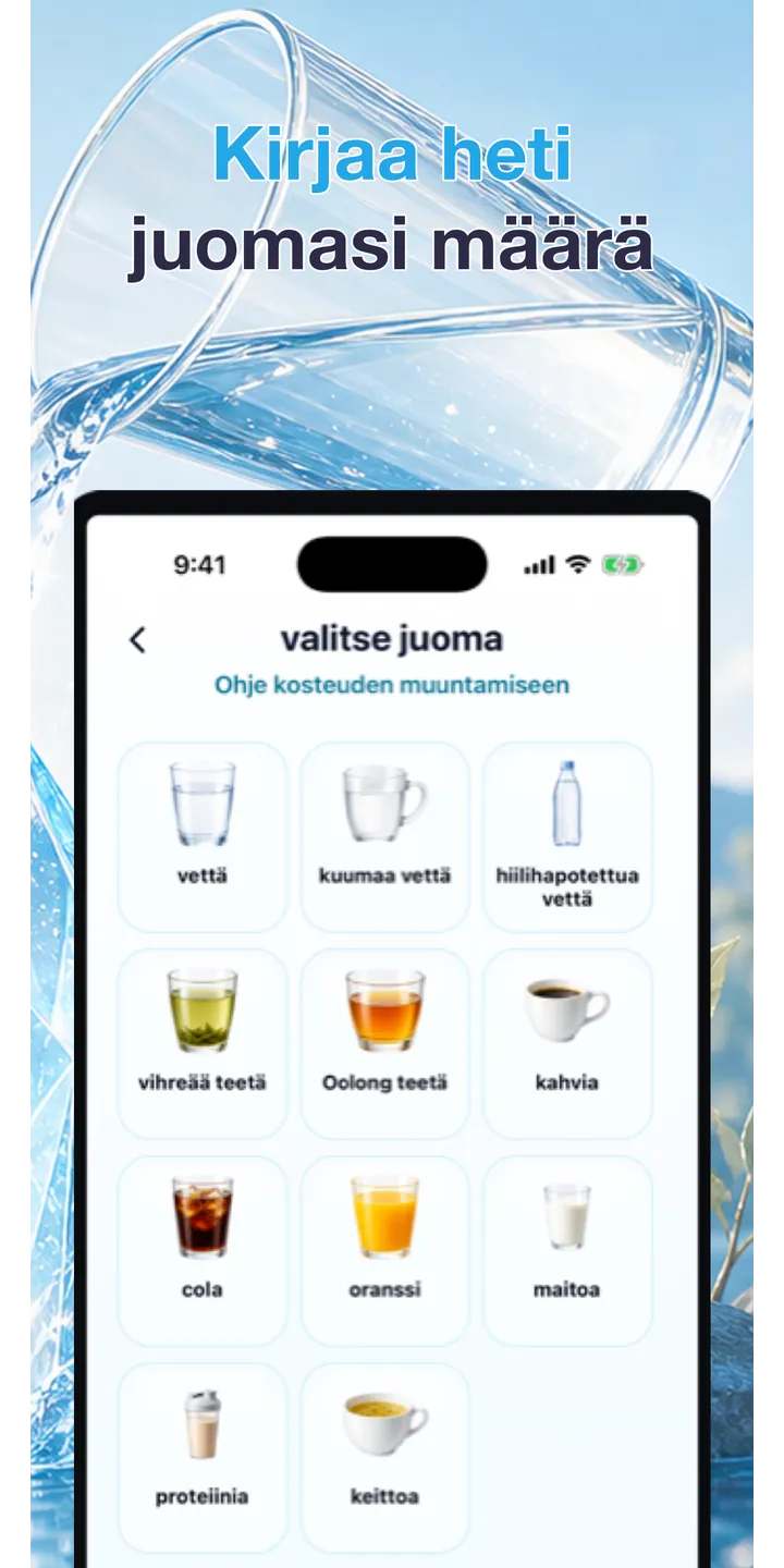 Aqualia history screenshot showing today’s logged drinks and totals