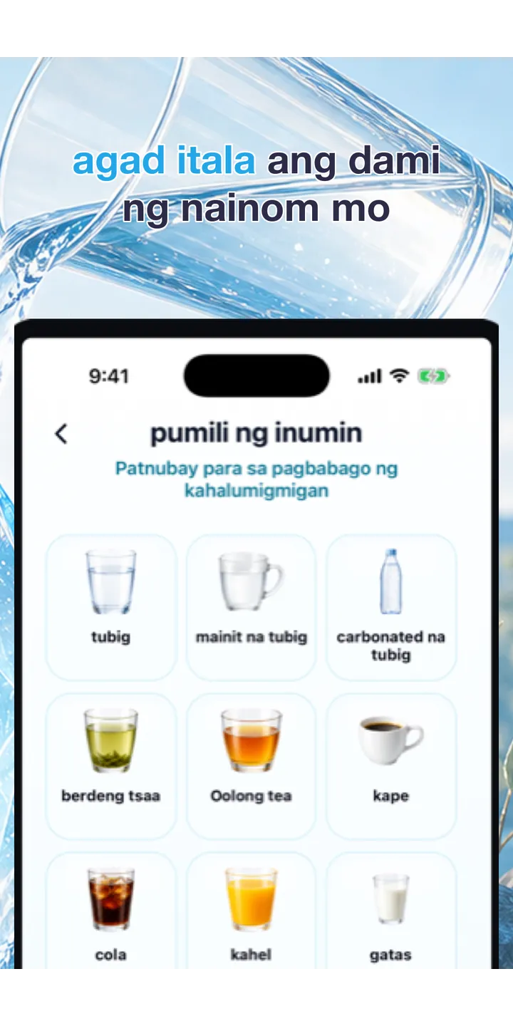 Aqualia history screenshot showing today’s logged drinks and totals
