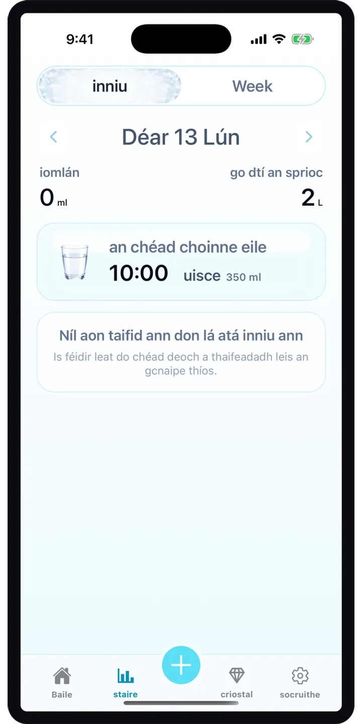 Aqualia reminder plan screenshot showing the next suggested drink and timeline