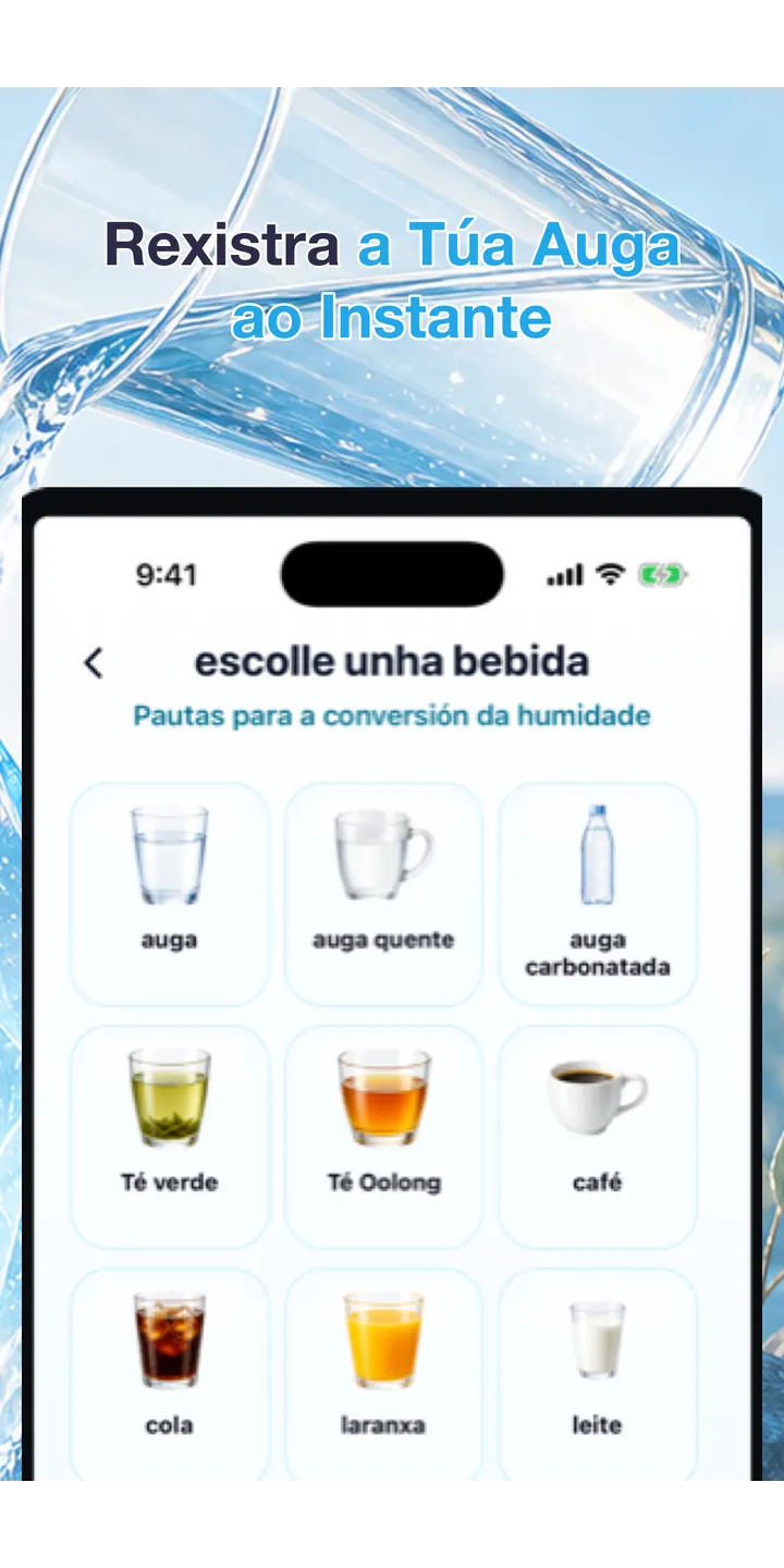 Aqualia history screenshot showing today’s logged drinks and totals