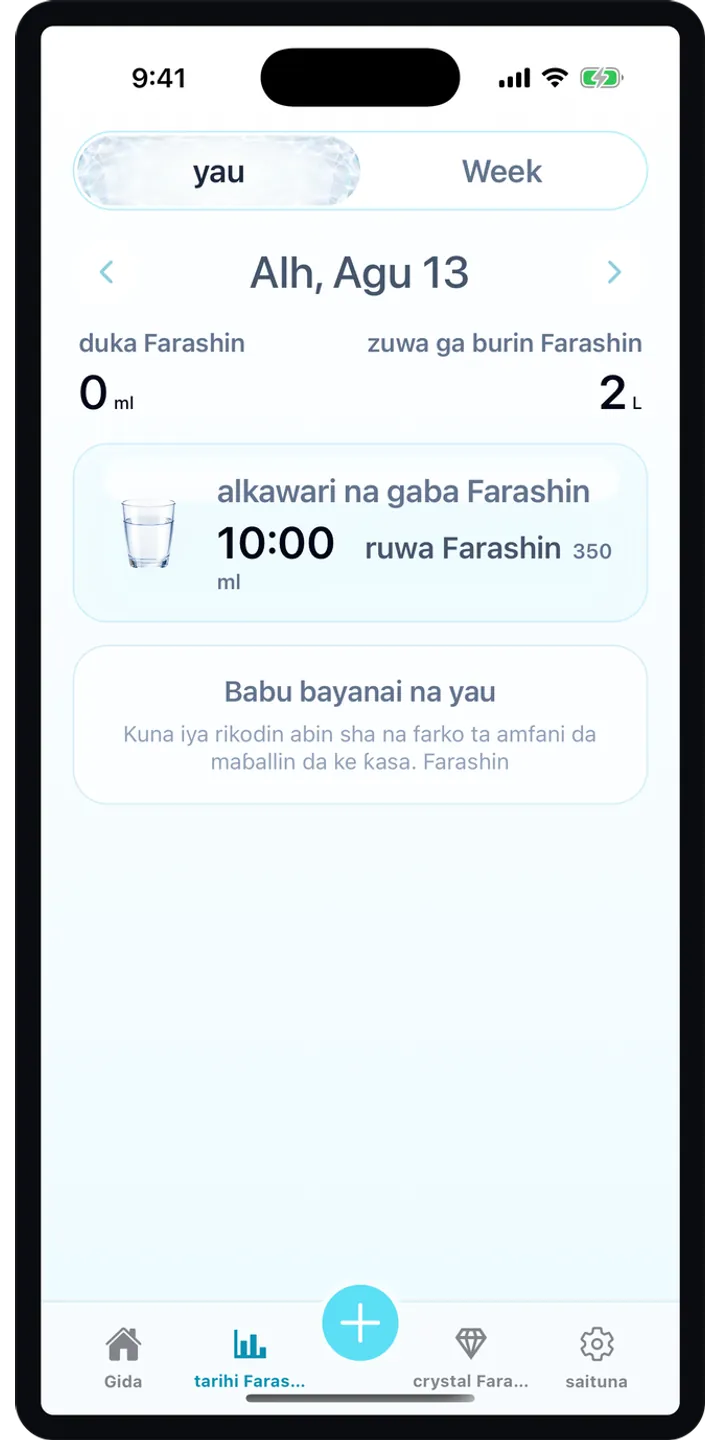Aqualia reminder plan screenshot showing the next suggested drink and timeline