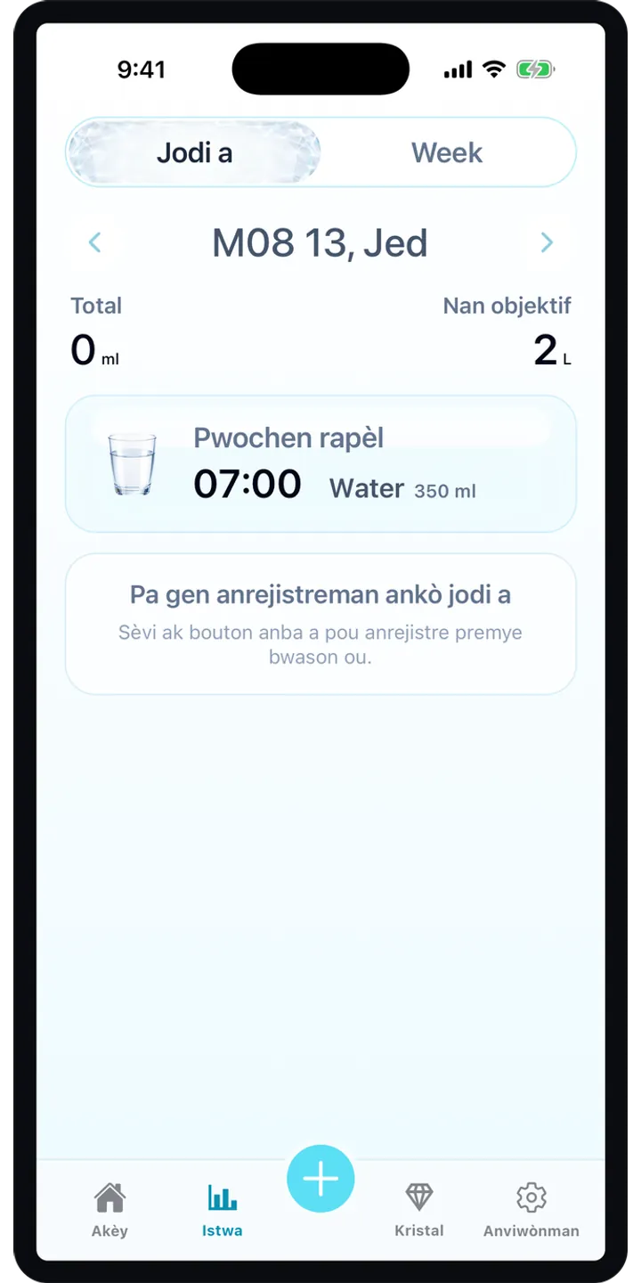 Aqualia reminder plan screenshot showing the next suggested drink and timeline