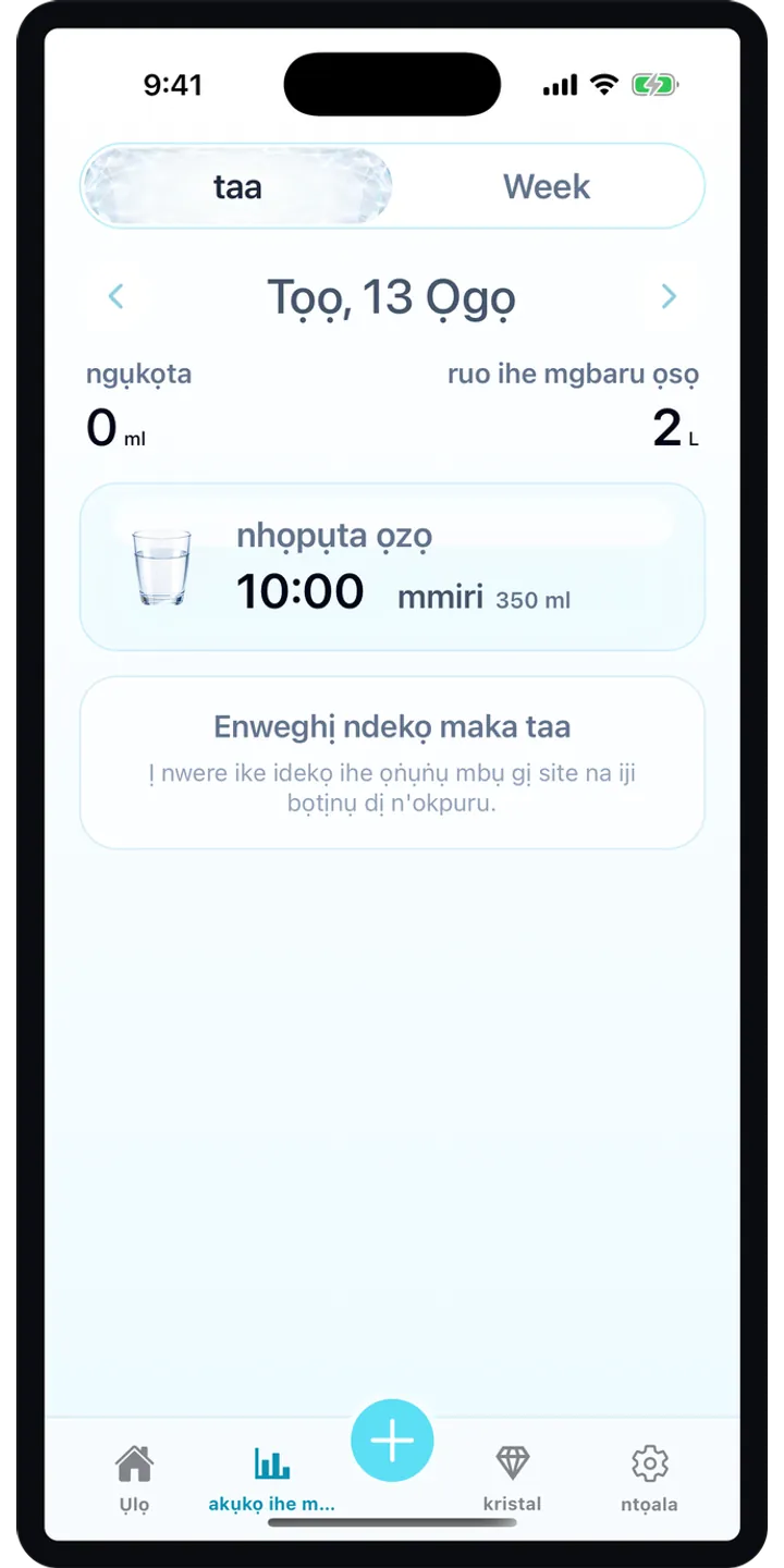 Aqualia reminder plan screenshot showing the next suggested drink and timeline