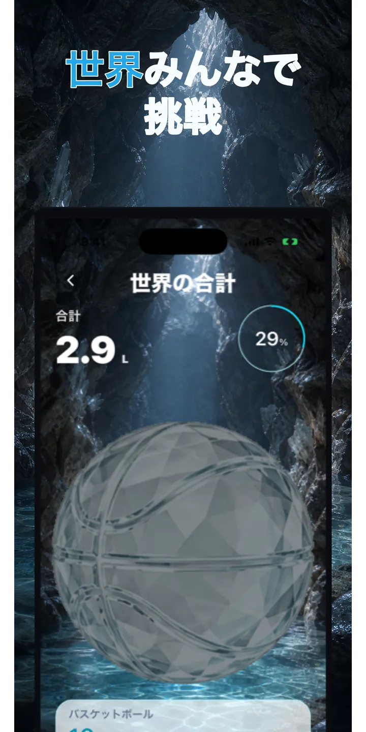 Aqualia collection screenshot showing unlocked crystal items