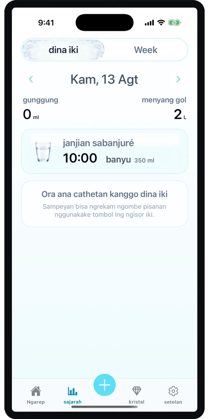 Aqualia reminder plan screenshot showing the next suggested drink and timeline