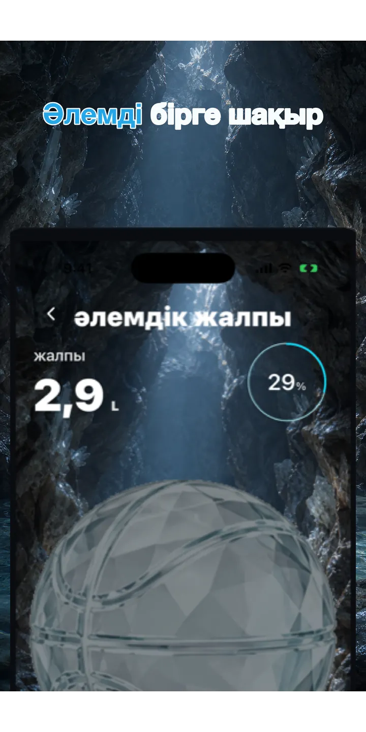 Aqualia collection screenshot showing unlocked crystal items
