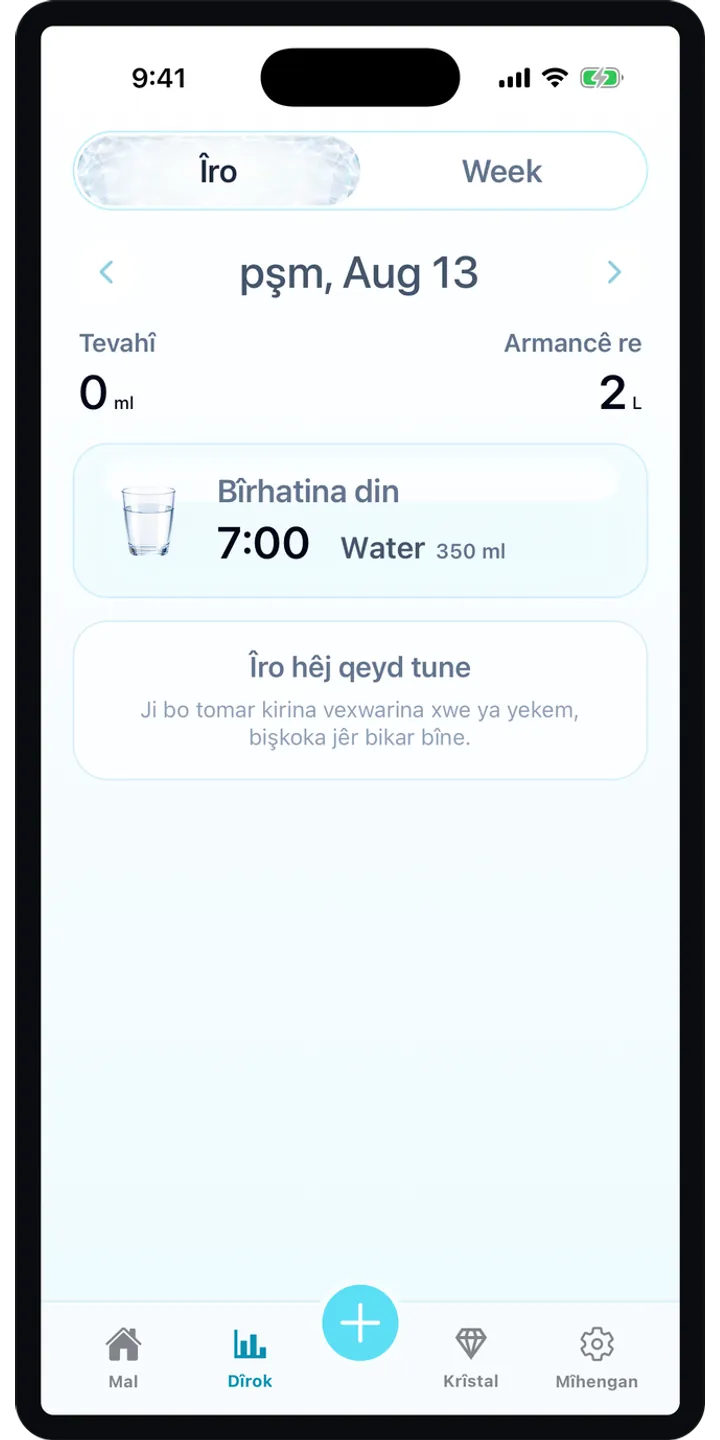 Aqualia reminder plan screenshot showing the next suggested drink and timeline