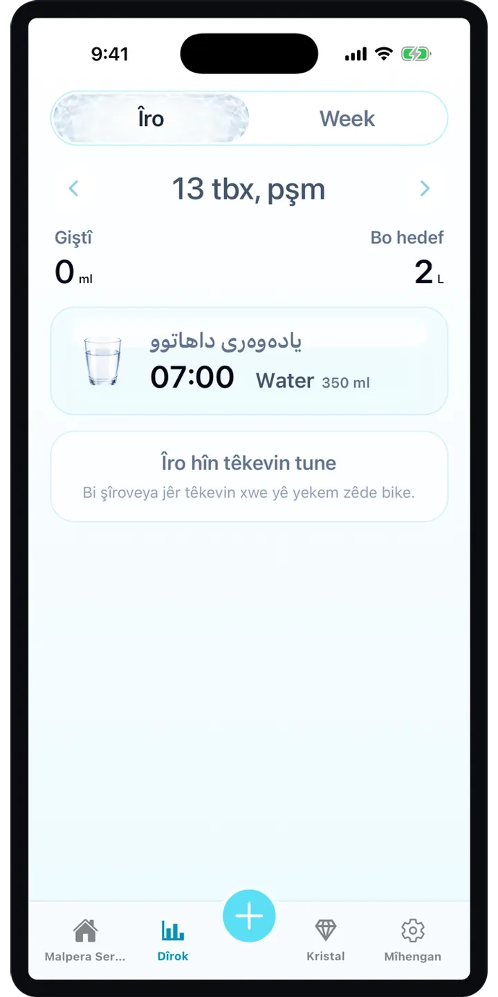 Aqualia reminder plan screenshot showing the next suggested drink and timeline