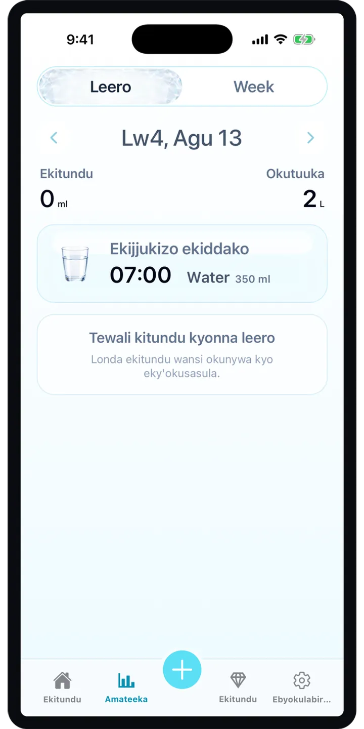 Aqualia reminder plan screenshot showing the next suggested drink and timeline