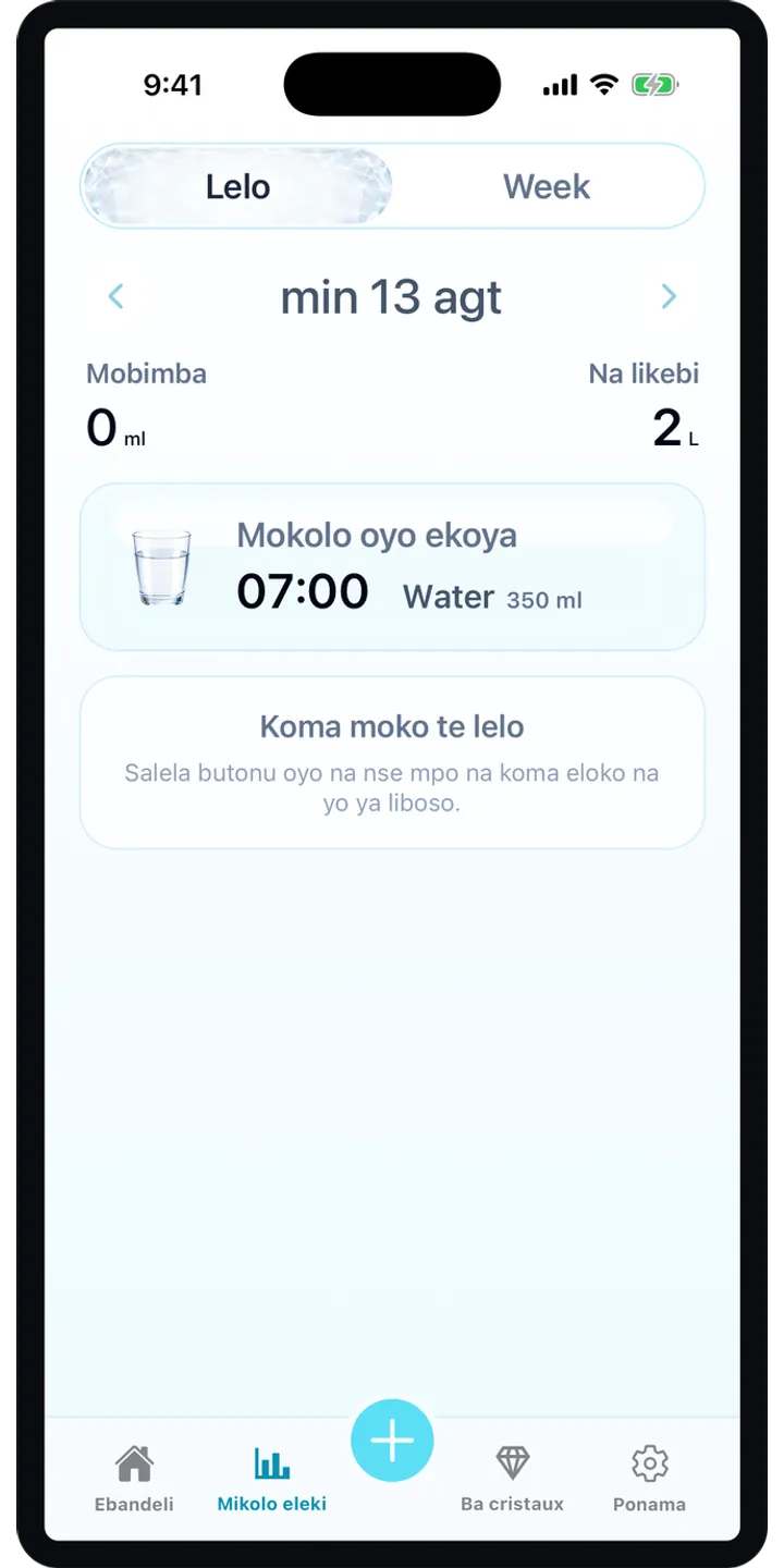 Aqualia reminder plan screenshot showing the next suggested drink and timeline
