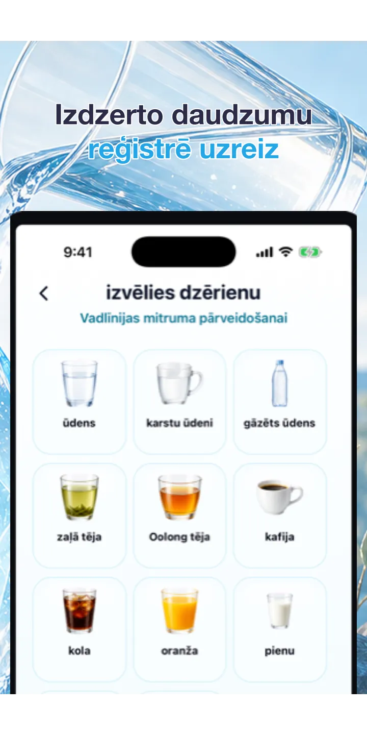 Aqualia history screenshot showing today’s logged drinks and totals