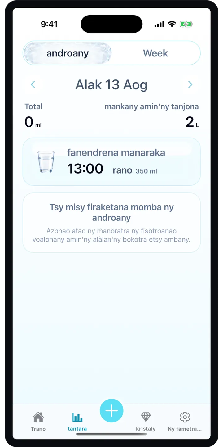 Aqualia reminder plan screenshot showing the next suggested drink and timeline