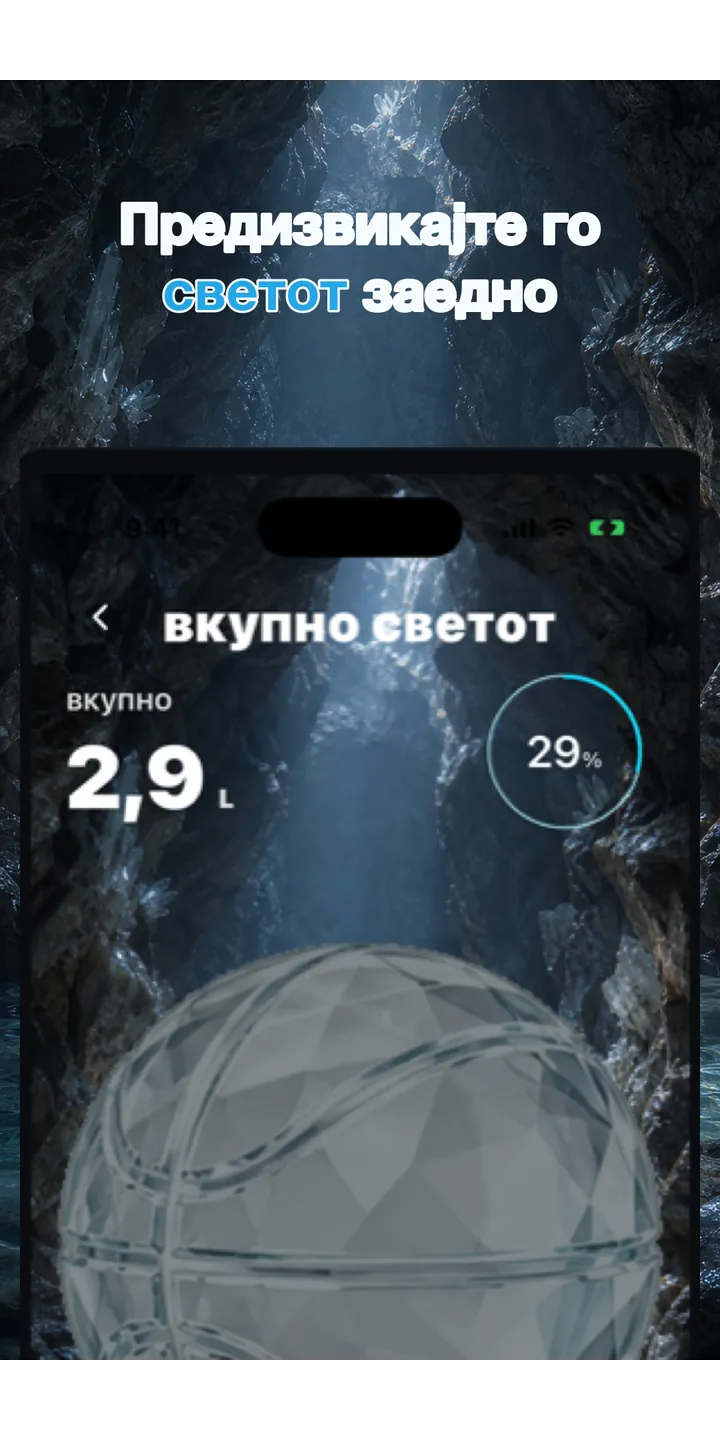 Aqualia collection screenshot showing unlocked crystal items