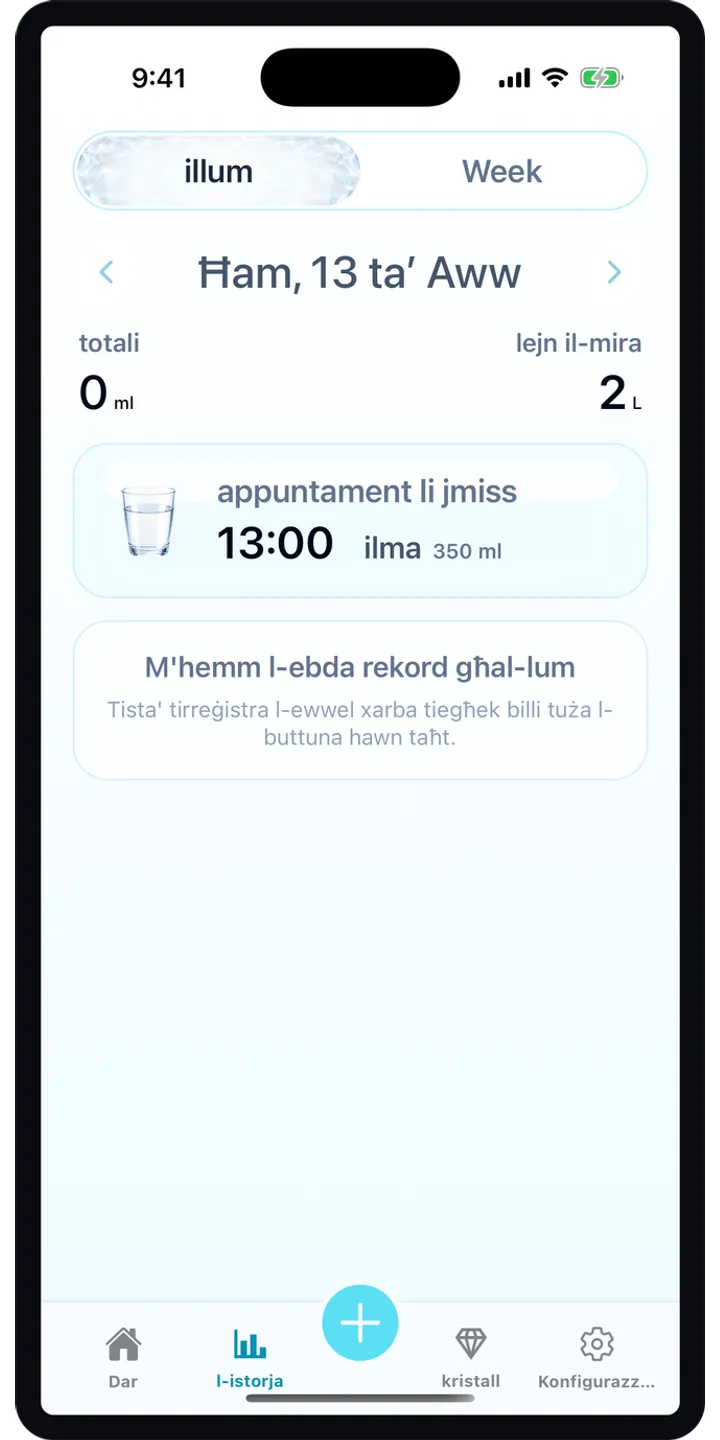 Aqualia reminder plan screenshot showing the next suggested drink and timeline