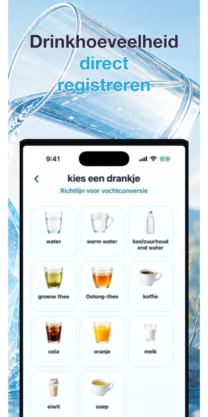 Aqualia history screenshot showing today’s logged drinks and totals
