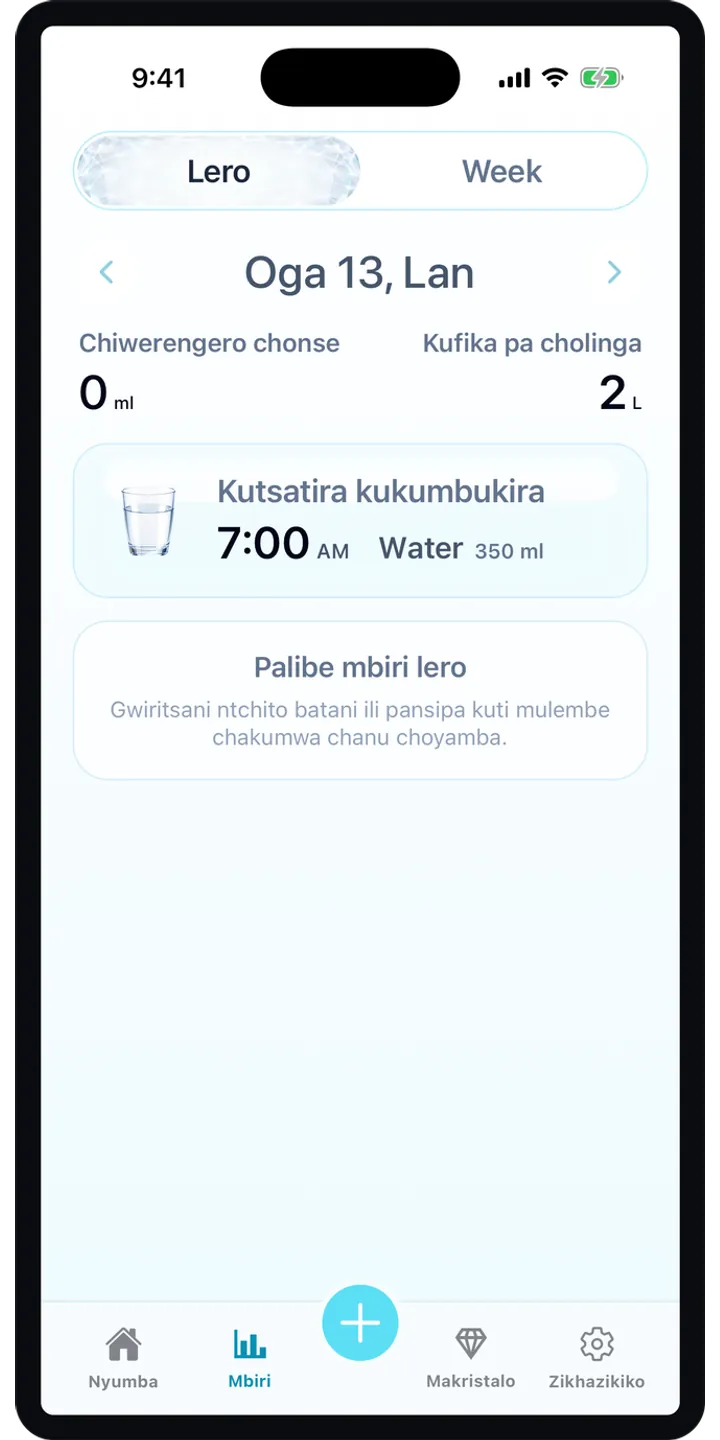 Aqualia reminder plan screenshot showing the next suggested drink and timeline