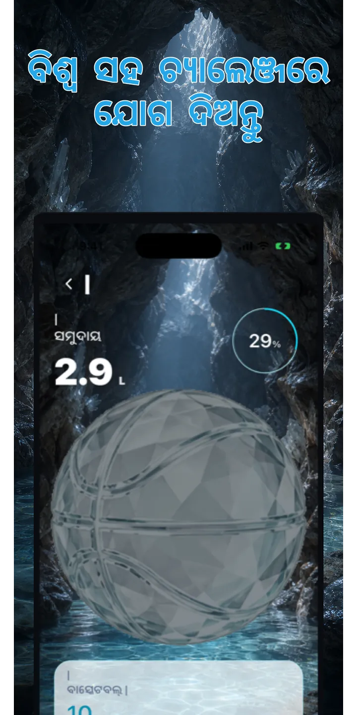 Aqualia collection screenshot showing unlocked crystal items