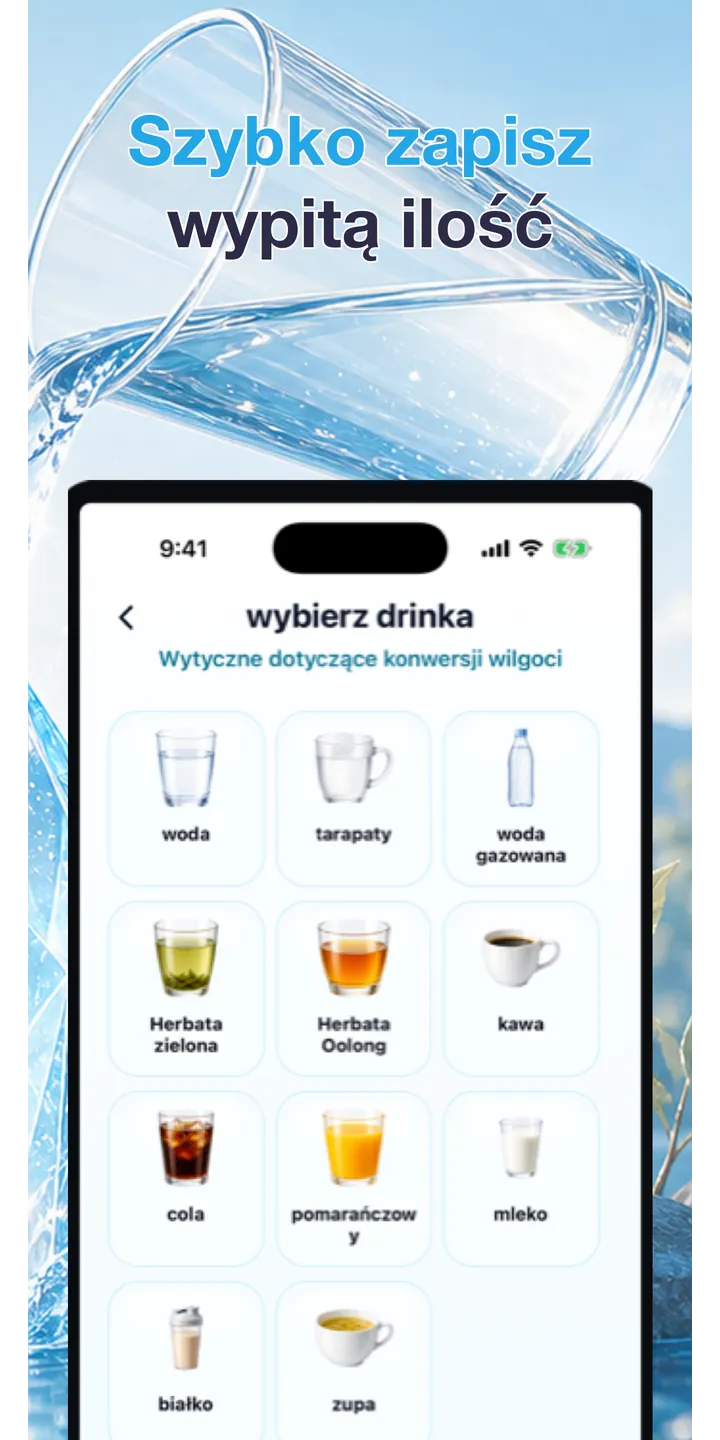 Aqualia history screenshot showing today’s logged drinks and totals