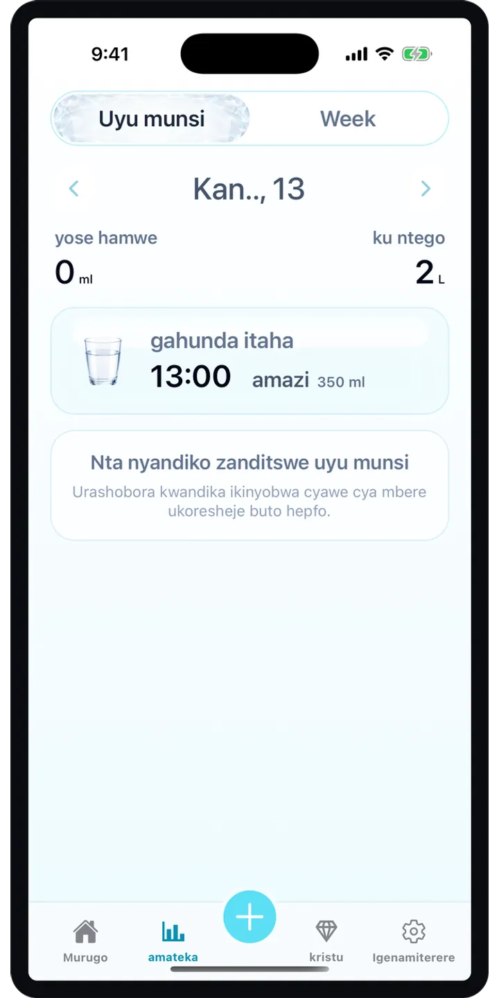 Aqualia reminder plan screenshot showing the next suggested drink and timeline