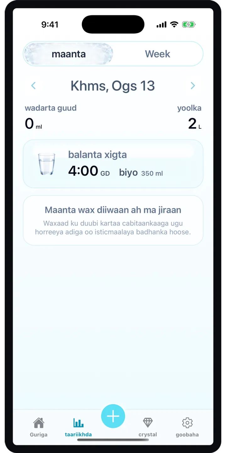 Aqualia reminder plan screenshot showing the next suggested drink and timeline