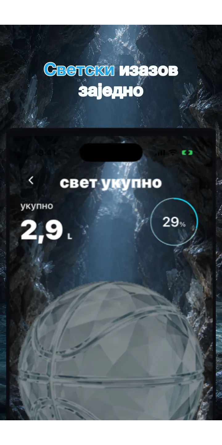Aqualia collection screenshot showing unlocked crystal items