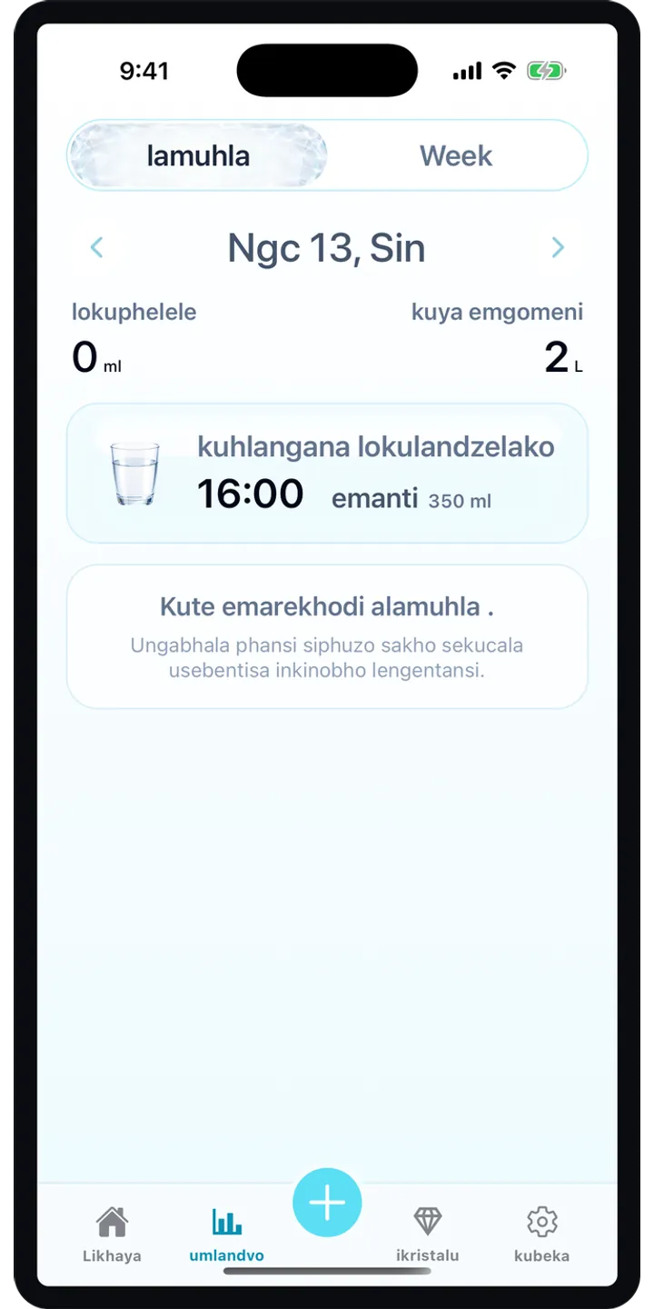 Aqualia reminder plan screenshot showing the next suggested drink and timeline