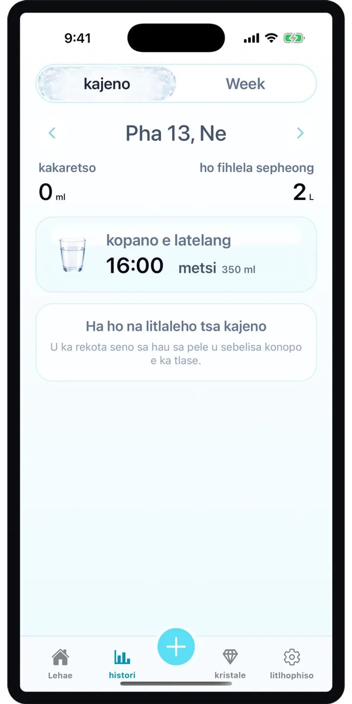 Aqualia reminder plan screenshot showing the next suggested drink and timeline