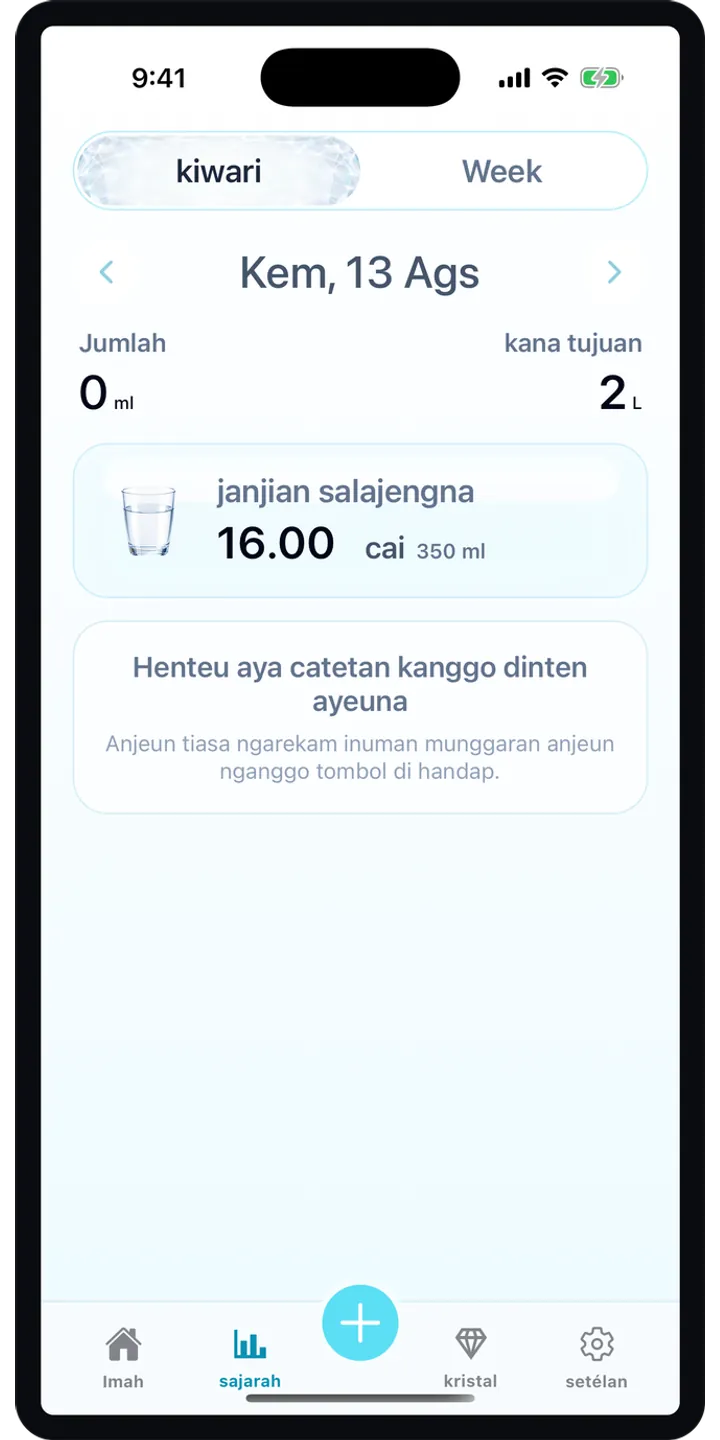 Aqualia reminder plan screenshot showing the next suggested drink and timeline