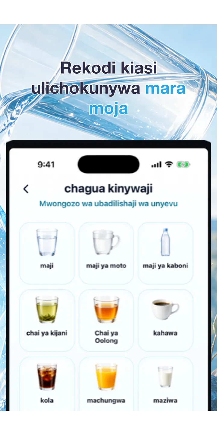 Aqualia history screenshot showing today’s logged drinks and totals