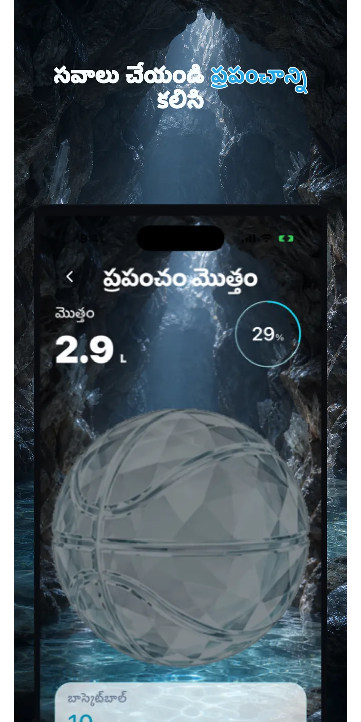 Aqualia collection screenshot showing unlocked crystal items