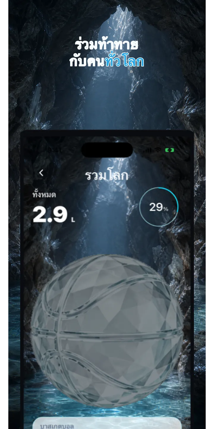 Aqualia collection screenshot showing unlocked crystal items
