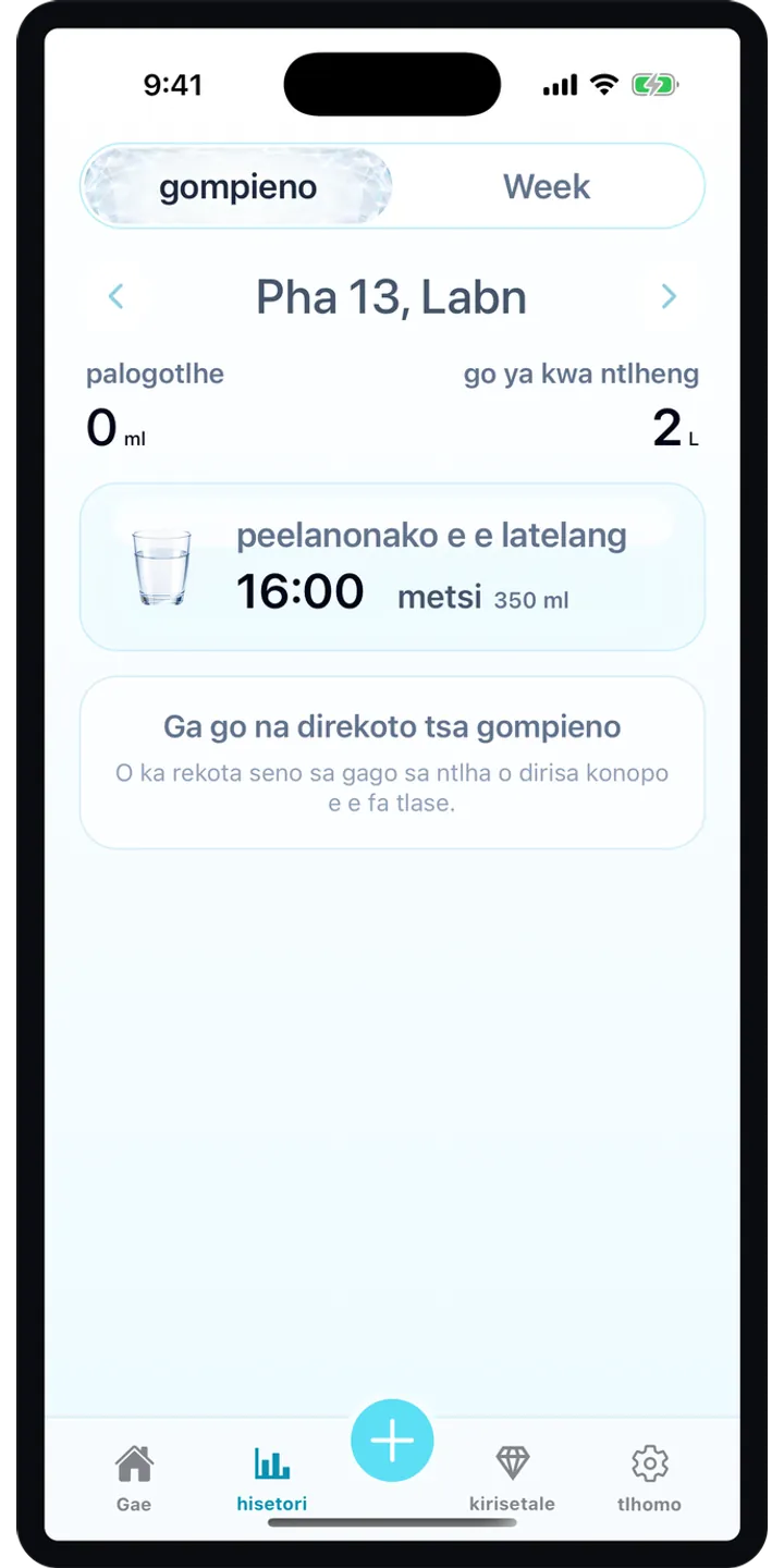 Aqualia reminder plan screenshot showing the next suggested drink and timeline