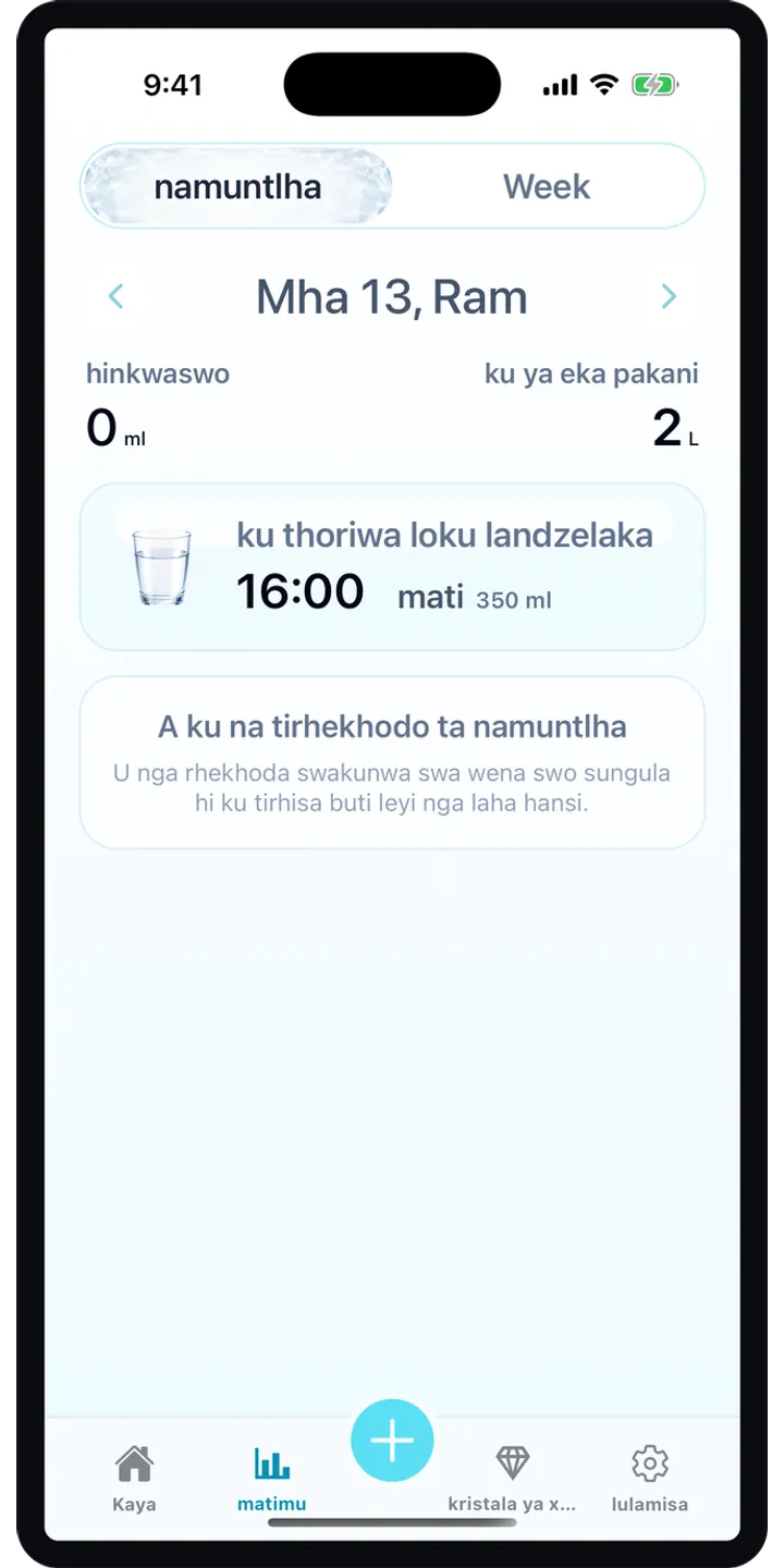 Aqualia reminder plan screenshot showing the next suggested drink and timeline