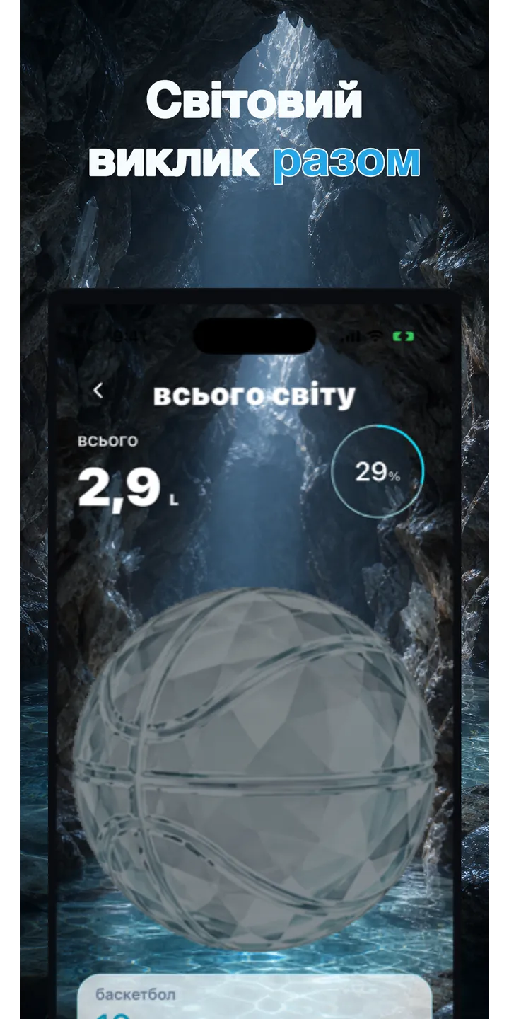 Aqualia collection screenshot showing unlocked crystal items
