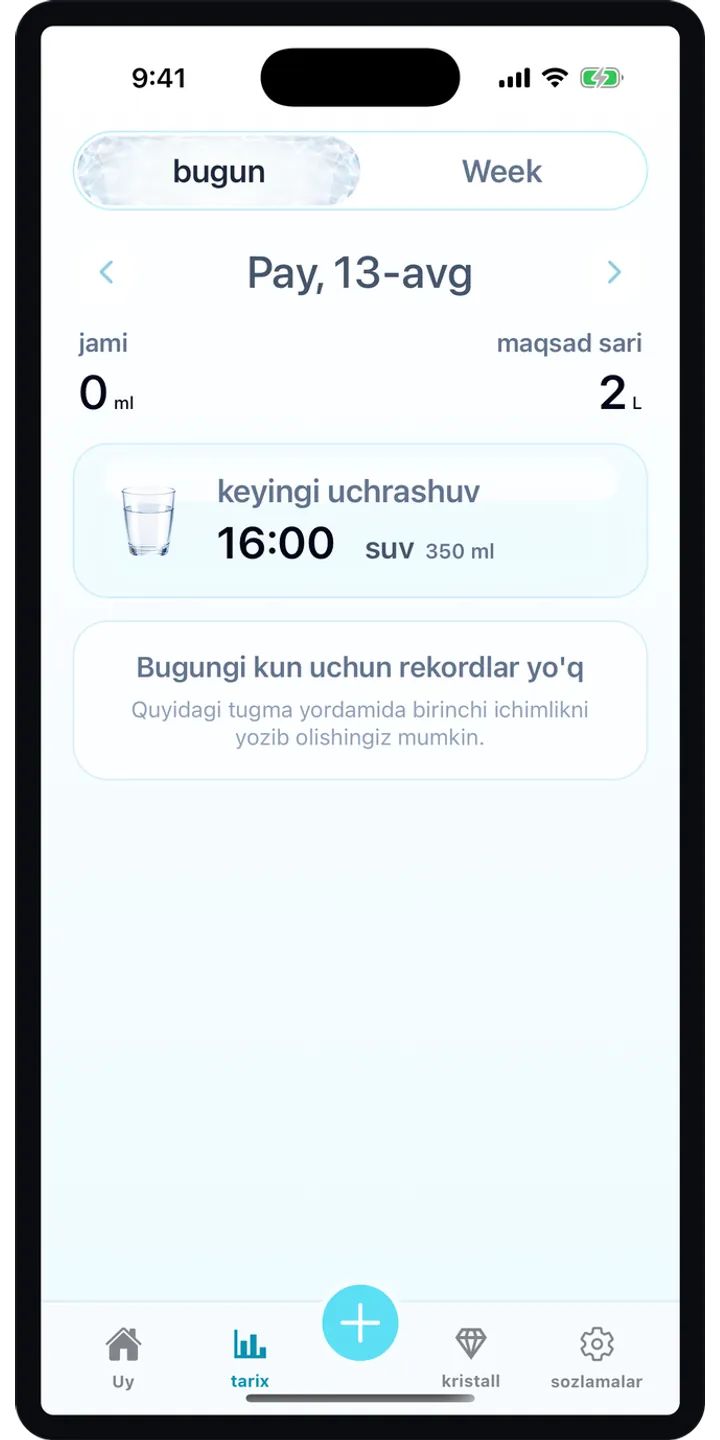 Aqualia reminder plan screenshot showing the next suggested drink and timeline