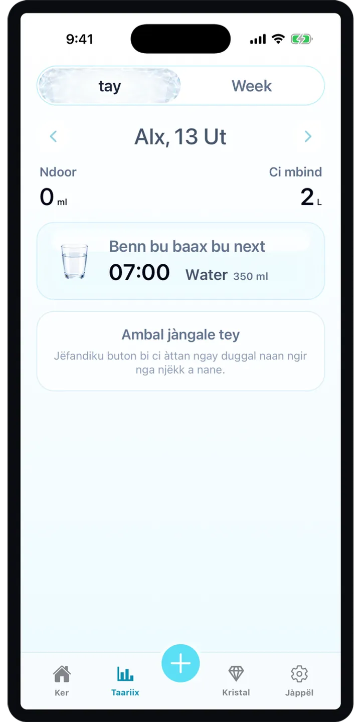 Aqualia reminder plan screenshot showing the next suggested drink and timeline