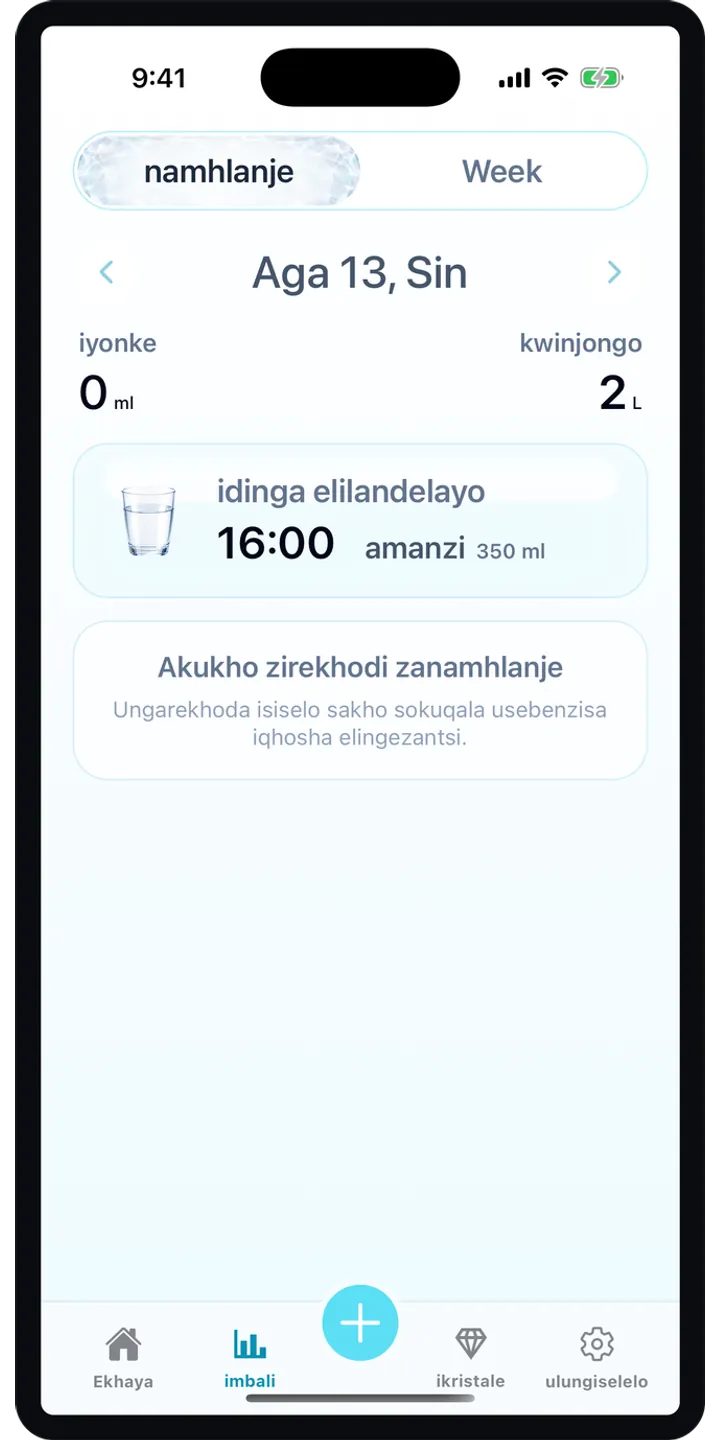Aqualia reminder plan screenshot showing the next suggested drink and timeline