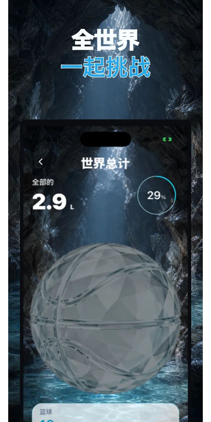 Aqualia collection screenshot showing unlocked crystal items