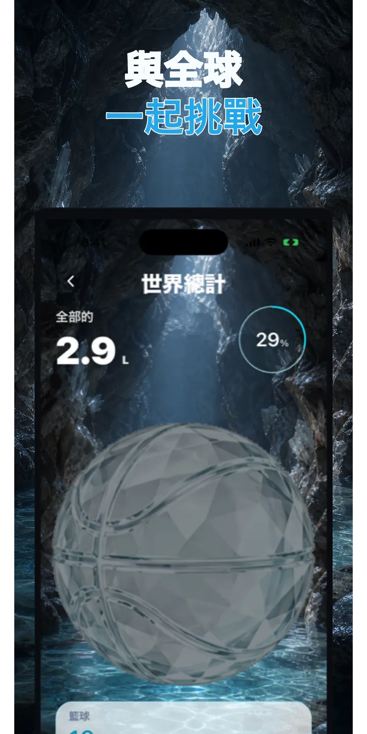 Aqualia collection screenshot showing unlocked crystal items