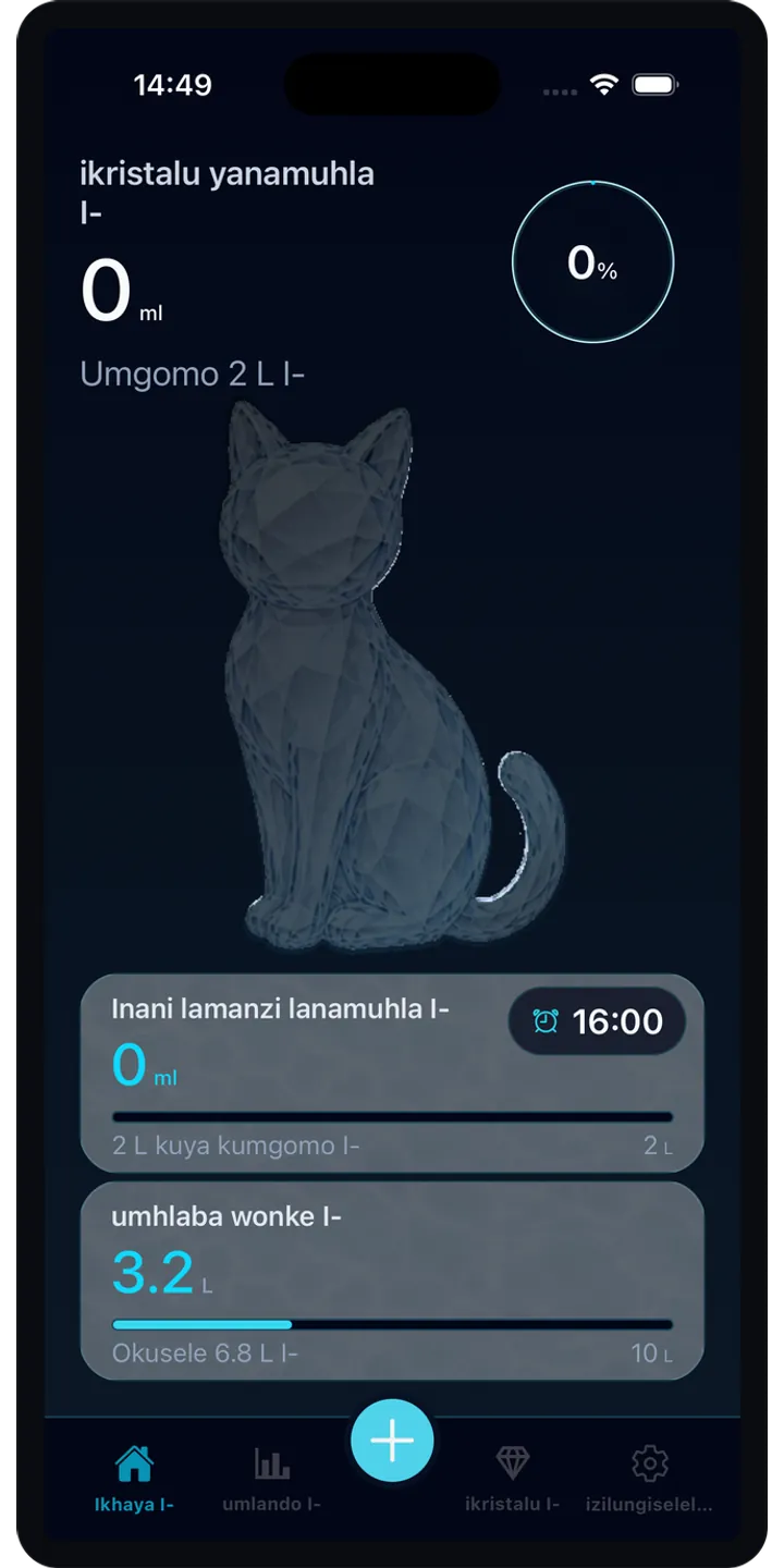 Aqualia home screen screenshot showing today’s crystal and hydration progress