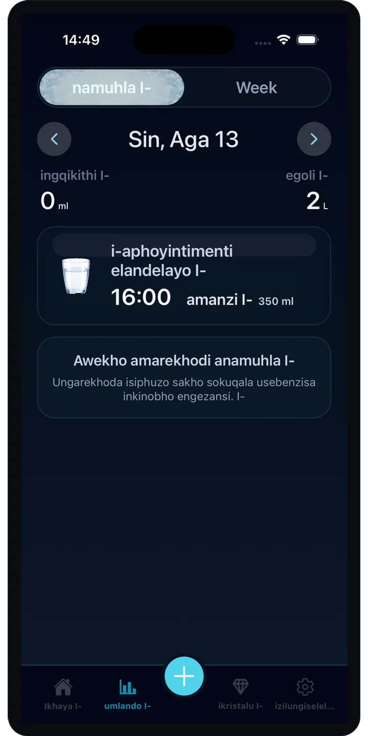 Aqualia reminder plan screenshot showing the next suggested drink and timeline